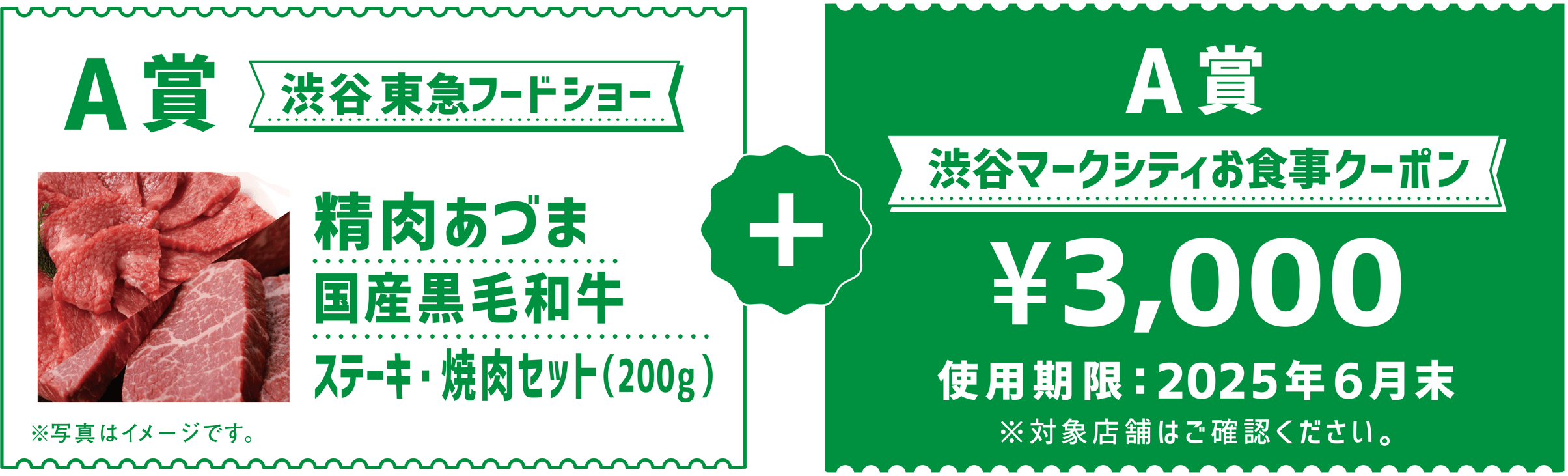 A賞