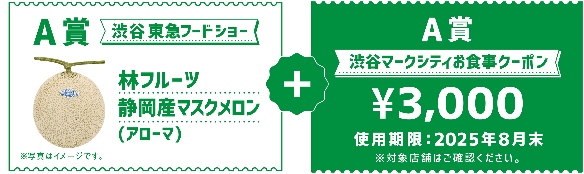A賞