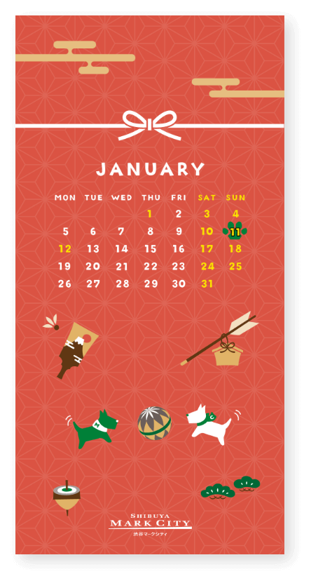 マークシティ壁紙カレンダー