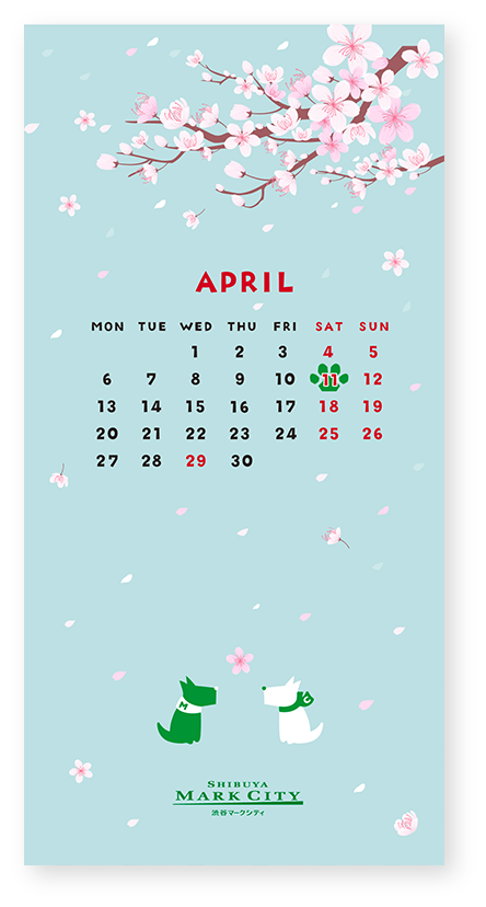 マークシティ壁紙カレンダー