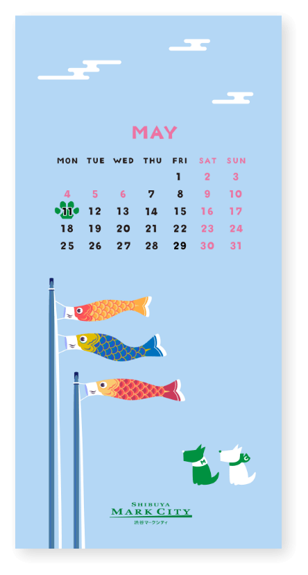 マークシティ壁紙カレンダー