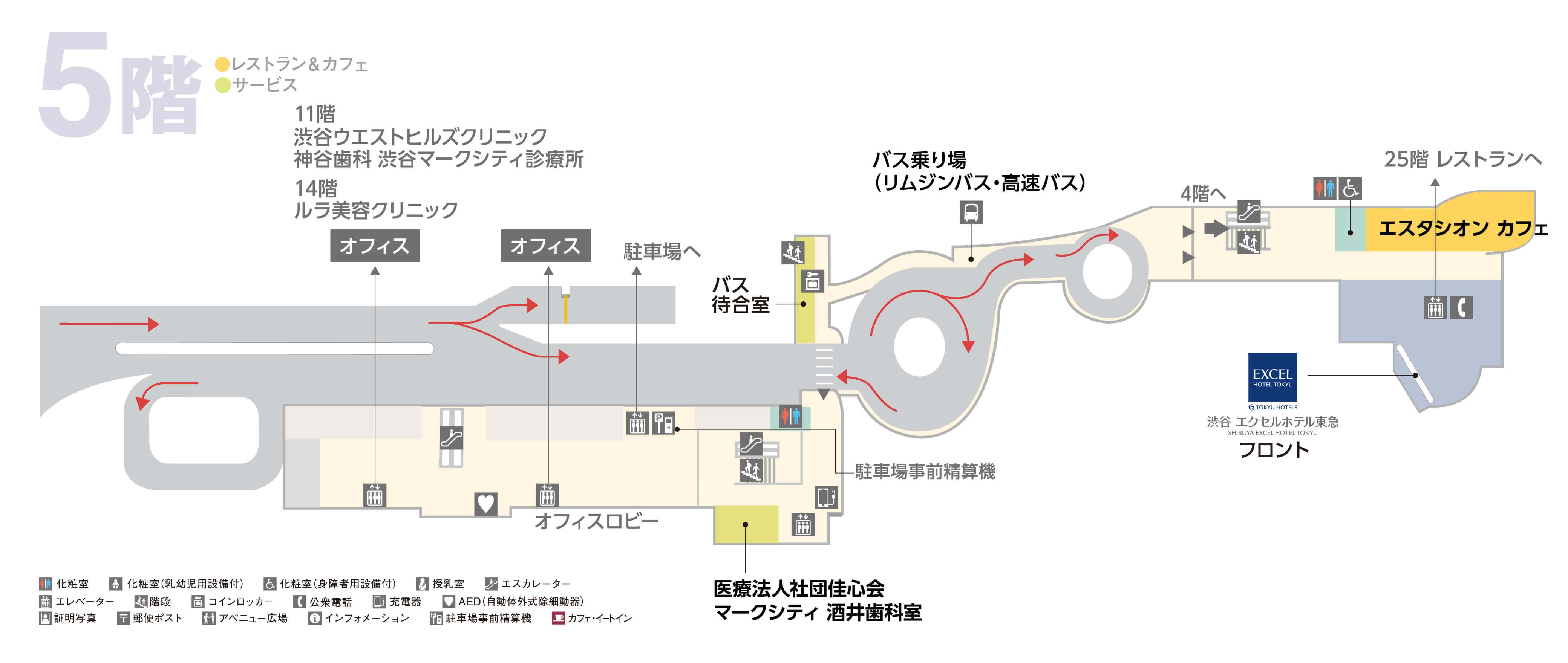 5f Shop Restaurant 渋谷マークシティ Shibuya Mark City 5f Shop Restaurant 渋谷マークシティ Shibuya Mark City