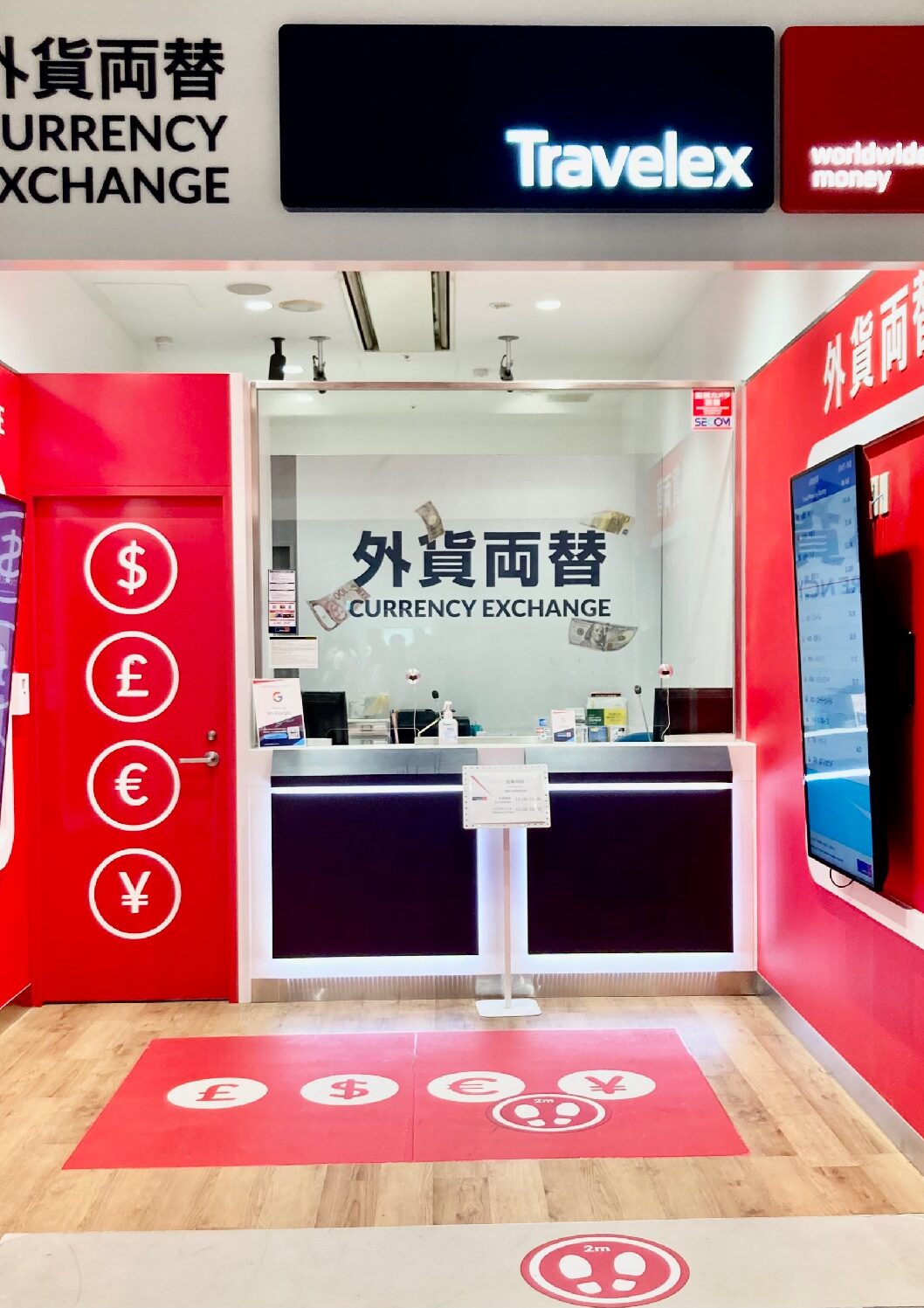 ユーロ 換金 おすすめ (98) 사진