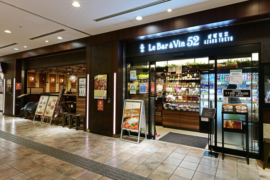 Shop Restaurant 渋谷マークシティ Shibuya Mark City Shop Restaurant 渋谷マークシティ Shibuya Mark City